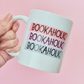 Bookish Mug "Bookaholic"